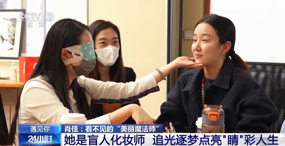 遇见你丨视障研究生→视障老师 她成为更多视障孩子的“手杖”