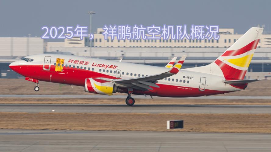 祥鹏航空将于6月15日新开丽江-海防国际航线
