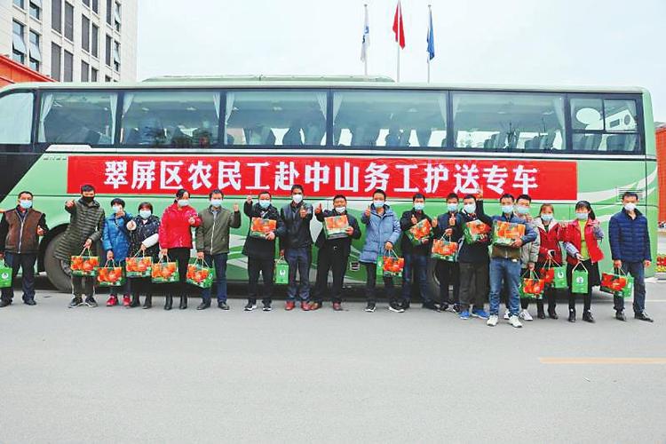 “点对点 一站式”精准推送就业岗位 为外出务工人员吃上“定心丸”
