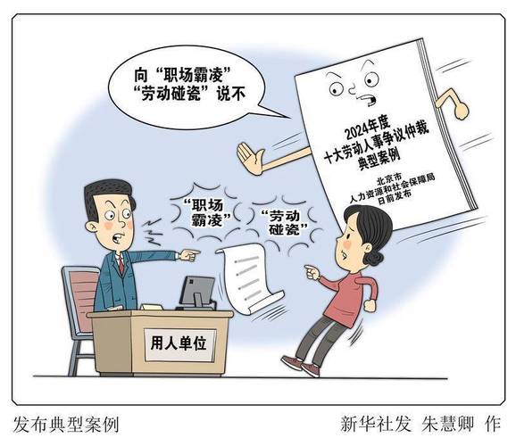 治理“全员竞业”需要量身定制刚性规则