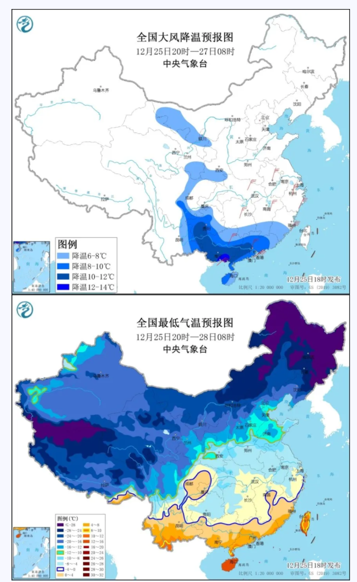 青海省玛多县发布暴雪蓝色预警