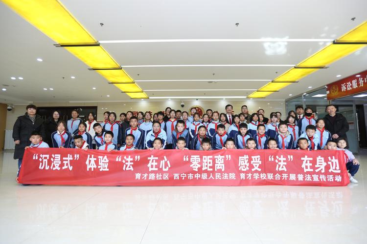 祁连山国家公园青海省管理局与西宁市西关街小学开展自然教育活动