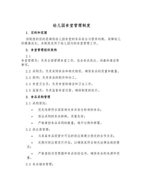 青海中小学校及幼儿园试行“五陪餐”制度