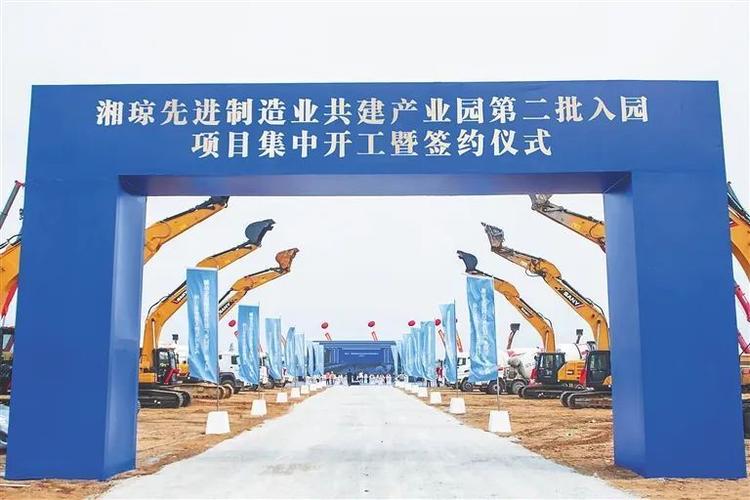 湘琼两省全国首创自贸“港区共建”产业园