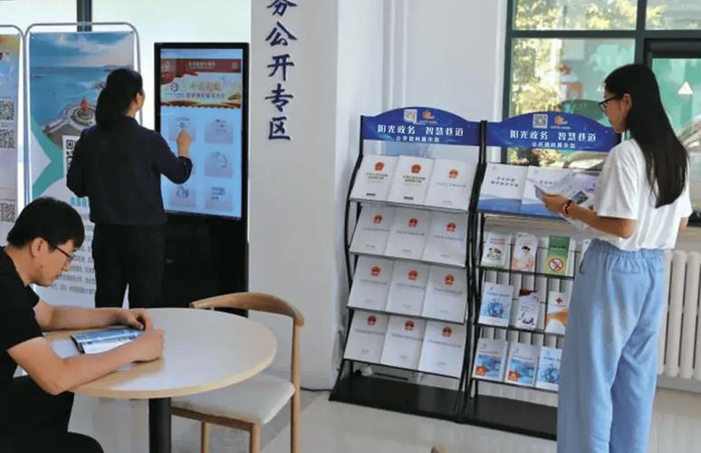 打造高效便民政务服务窗口
