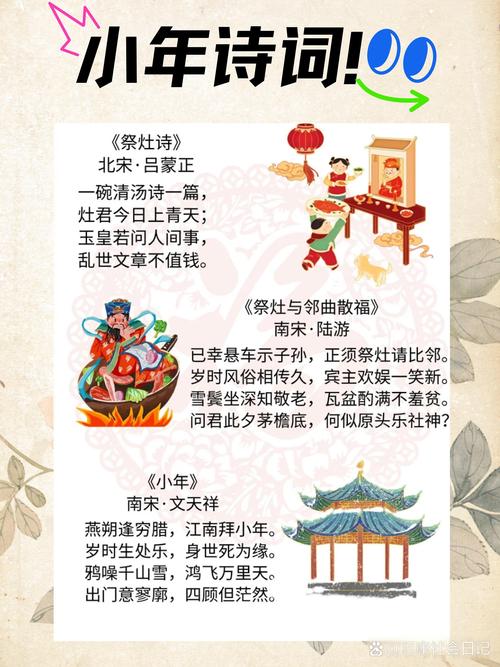 (文化新纪行)南北小年为何“打开方式”不同?