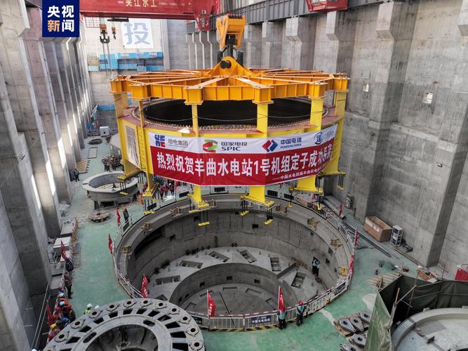 黄河羊曲水电站首台机组转子吊装成功