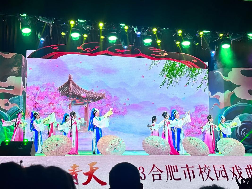 迎国庆、赏戏曲,合肥新站高新区举行“新站有戏”戏曲展演