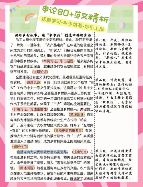 (乡村行·看振兴)浙江乡村致富带头人:一颗吊瓜籽 复活一方产业