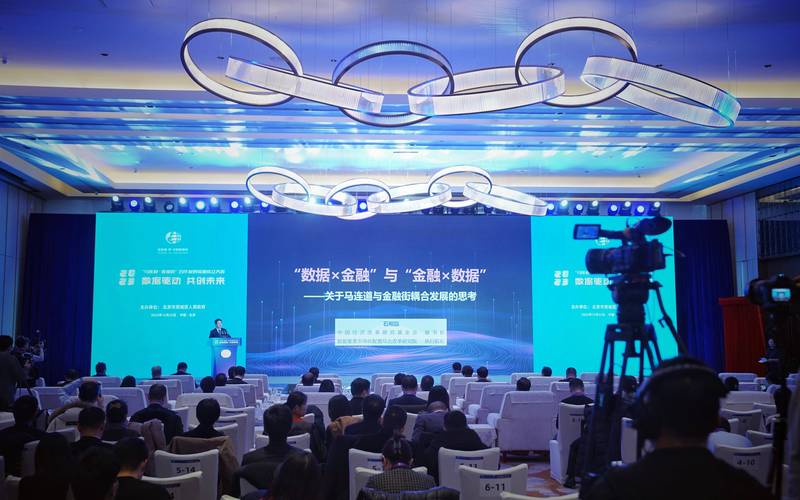 西城区发布“数据产业十条”