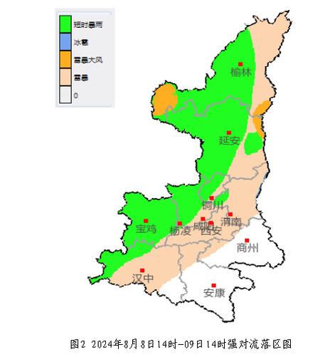 陕西省榆阳区发布高温黄色预警_1
