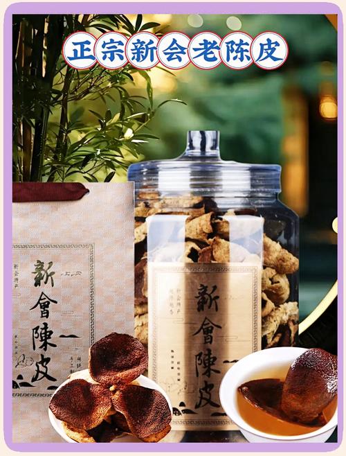 陈皮香醇柑肉怎么处理?师生“变废为用”助力绿色生态发展