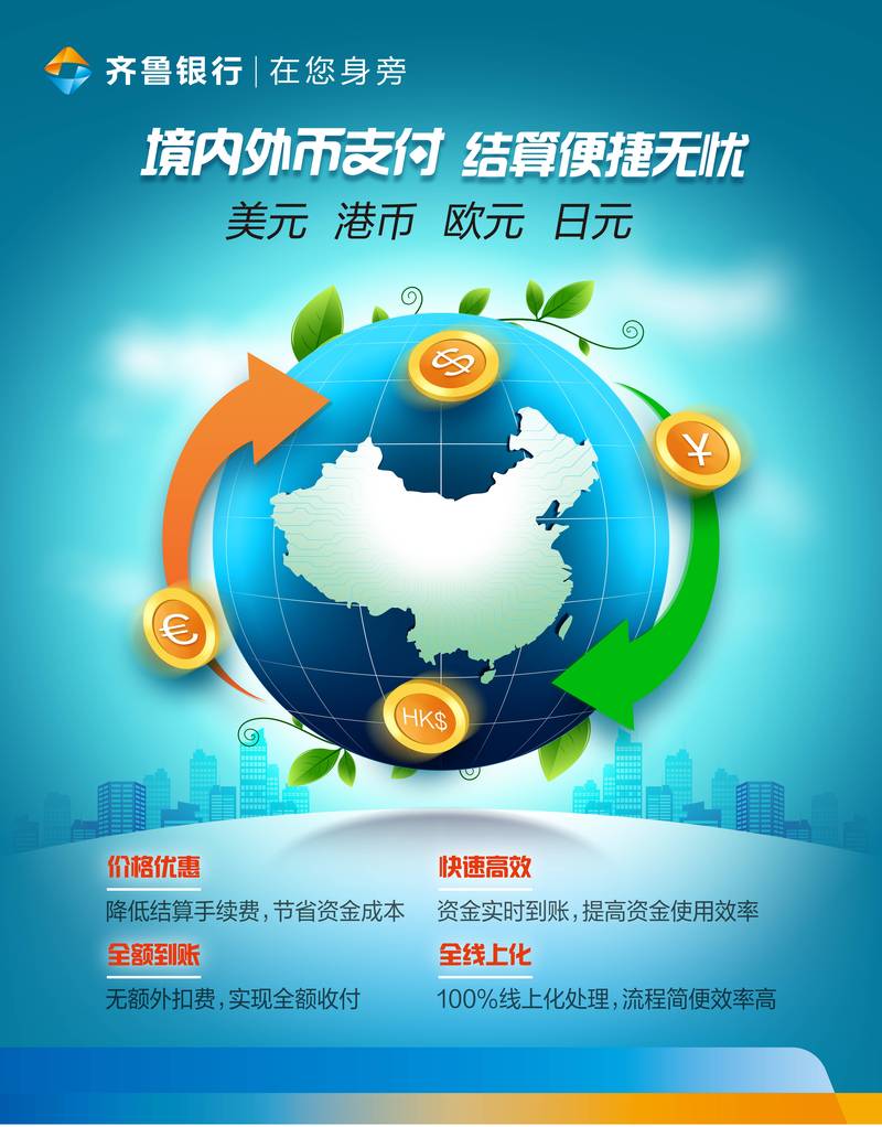 让支付方式更具包容性