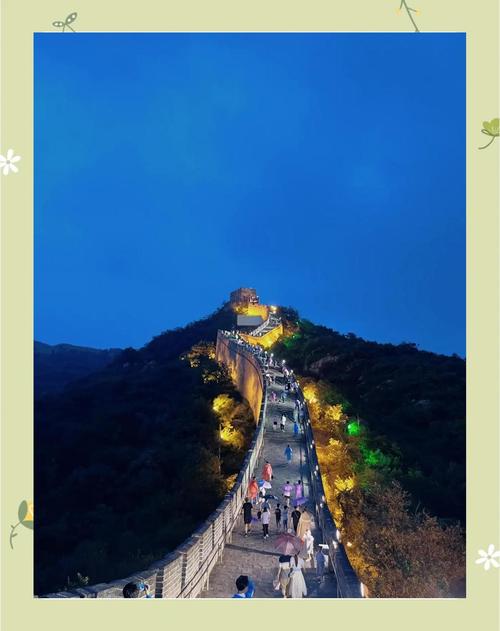 长城还能这么玩？夜游长城的N种打开方式→