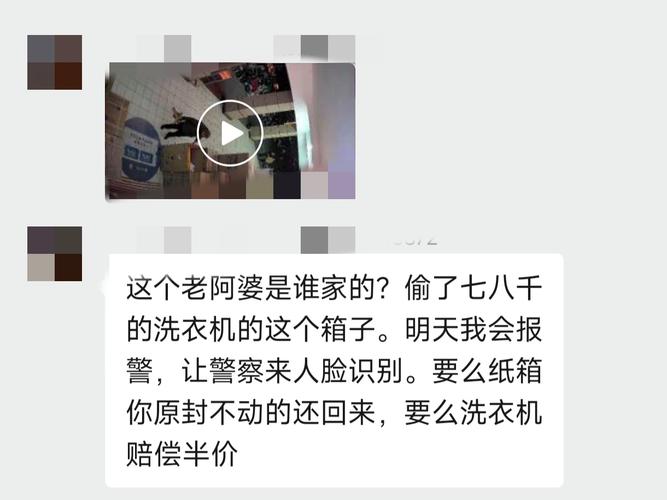 上海八旬阿婆“涉案被通缉”,佯装取现40万元,巧妙化解危机