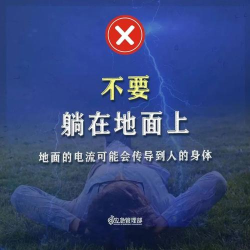四川省旺苍县发布雷电黄色预警_1