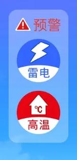 北京发布高温黄色预警 提醒考生和家长等注意防暑降温