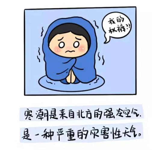 辽宁省西丰县发布寒潮蓝色预警