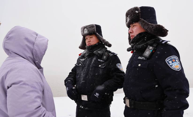 黑龙江全警动员守护“不一样的冬天”