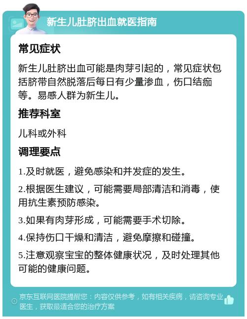 脐带血可治儿科罕见病!广东脐血驰援赴京,3岁罕见病患儿重获新生