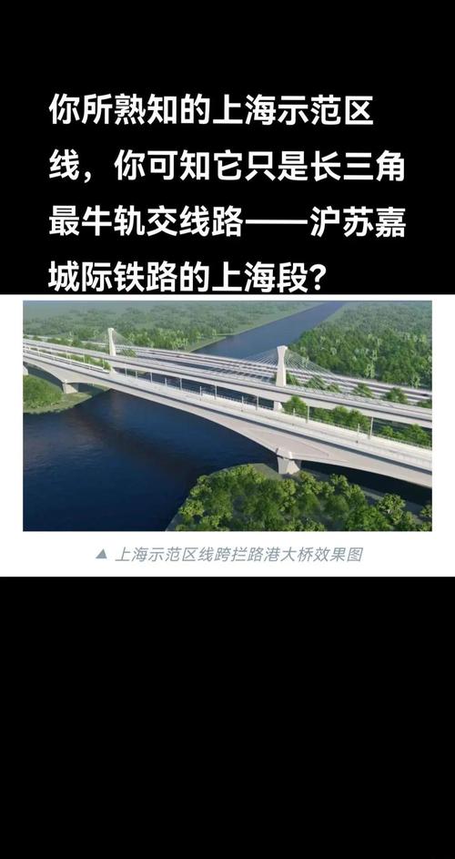 轨道上的长三角、大湾区跑出“加速度”