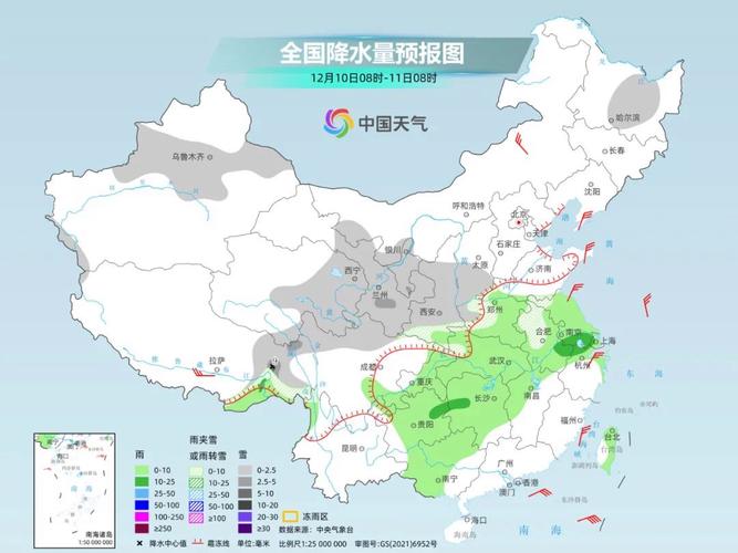 降温直抵华南!新一股冷空气将发货 北方多地迎初雪江南气温破冰点