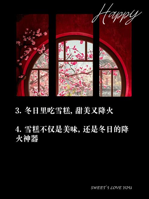远离冬季上火,这种食物“开路”!火气全消~