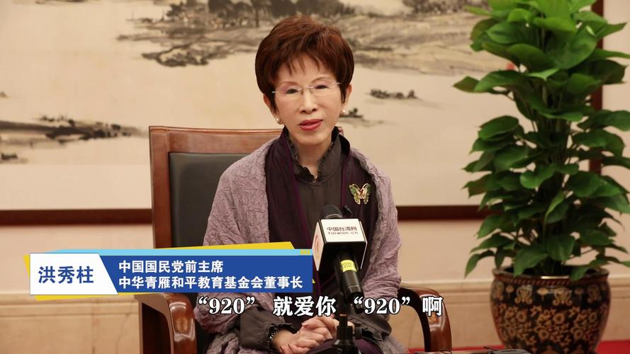 第五届海峡两岸电商购物节活动正式启动 国台办介绍