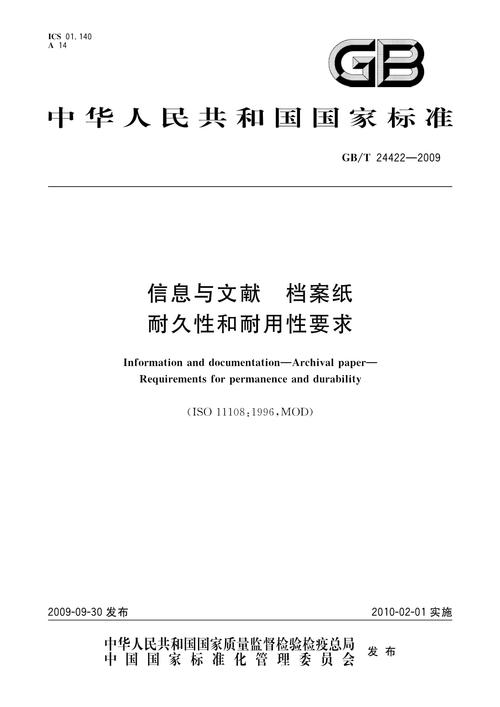 深圳公布19组有较大影响档案文献