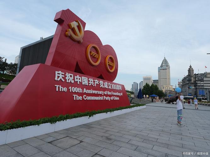 红色地标加快建设