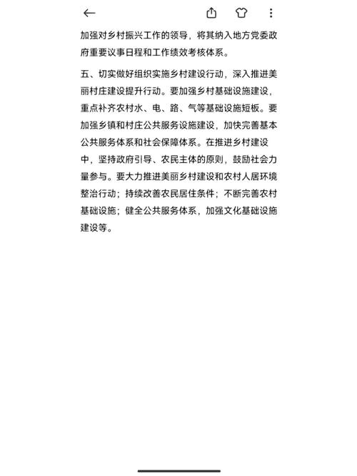锚定建设农业强省目标,湖南实施“五千工程”推进乡村全面振兴