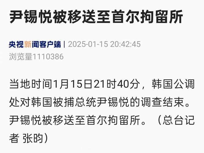 韩媒:所涉案件调查尚未结束 韩国前防长便出国履新