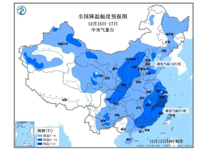 山西省和顺县发布寒潮蓝色预警_1