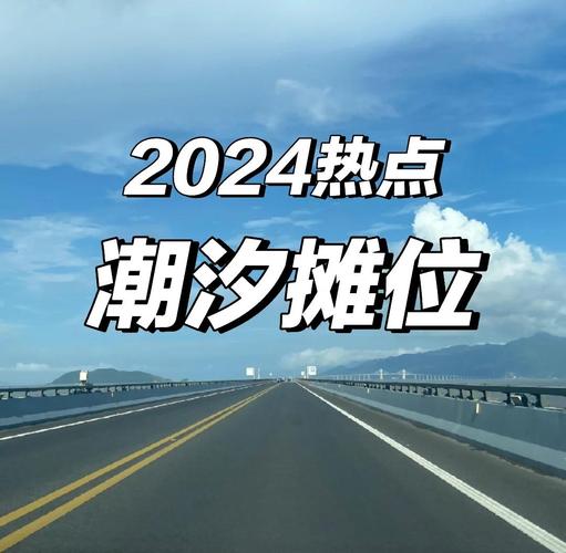 西宁城北创新城市管理方式 搭建“潮汐摊位” 守护城市烟火