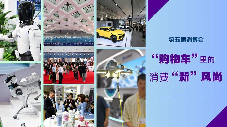 进博“购物车”不断扩容升级 记录中国与世界的“双向奔赴”
