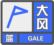 陕西省宜川县发布大风蓝色预警_7