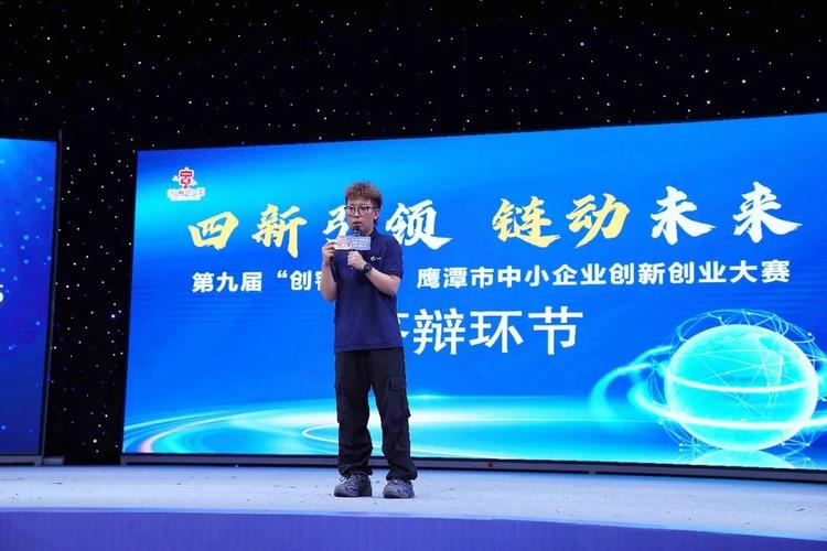 第九届“创客中国”医疗装备中小企业创新创业大赛落幕