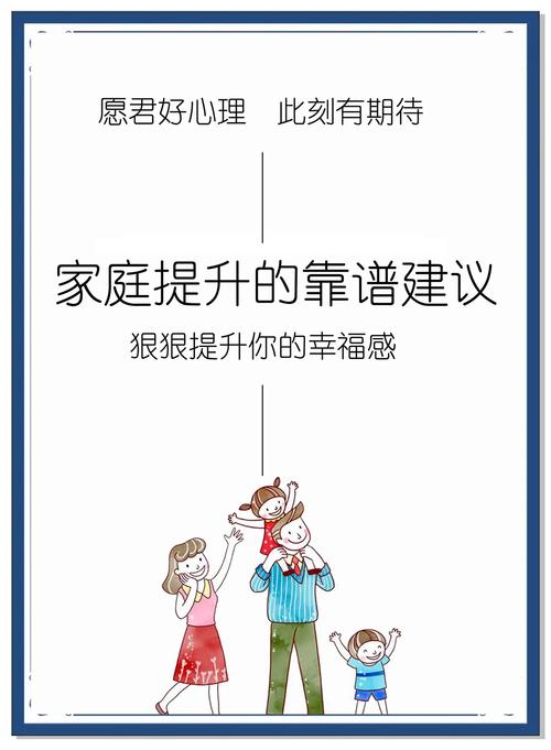 “3+”工作法让居民幸福感在家门口“升级”