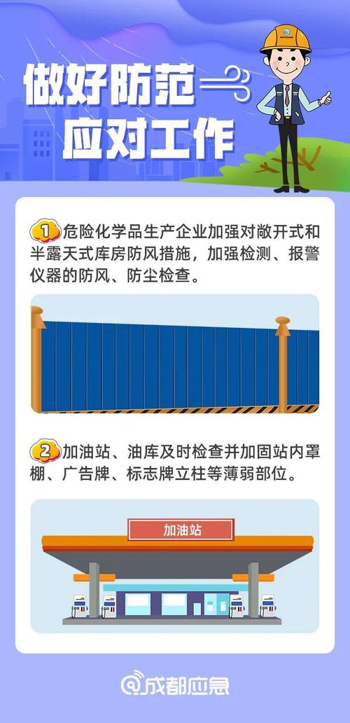湖北省阳新县发布大风蓝色预警_1