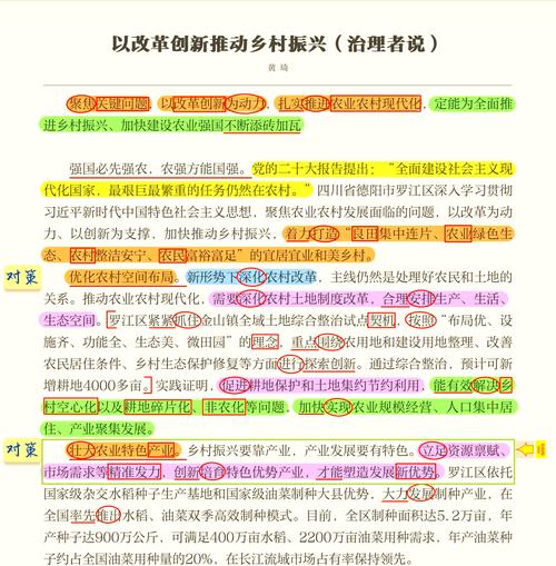 （乡村行·看振兴）乡村振兴背景下山西特色小镇的发展路径