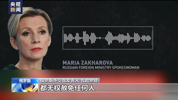 俄联邦安全会议秘书:美国等西方国家是音乐厅恐袭事件的主使者