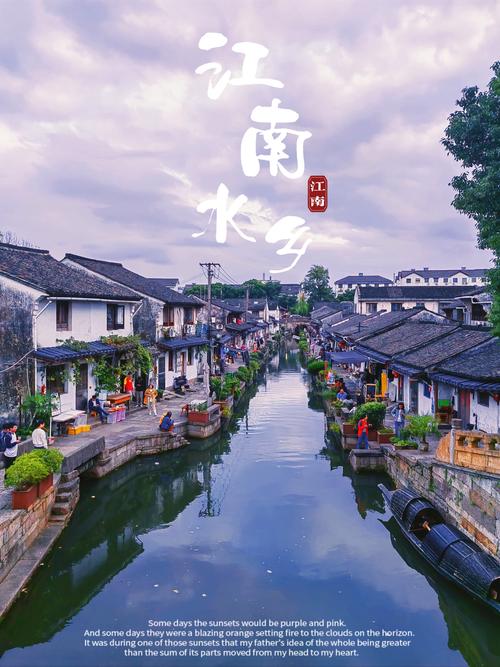 这座城被称作“江南的风骨” 原来是因为他们→