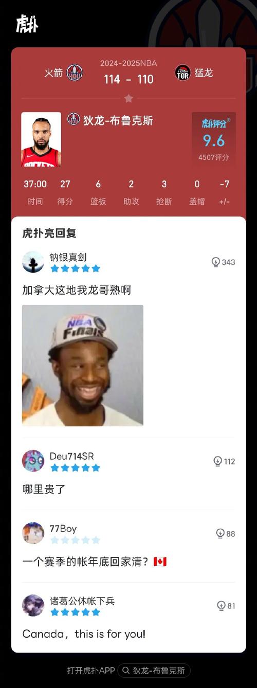 狄龙27+4锡安20+3 火箭轰146分创赛季新高大胜鹈鹕