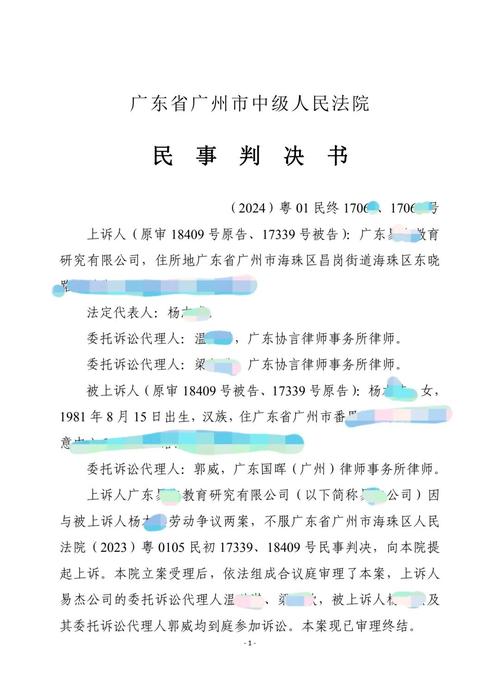 防城港市中级人民法院刑事审判第二庭原庭长赵日友严重违纪违法被“双开”