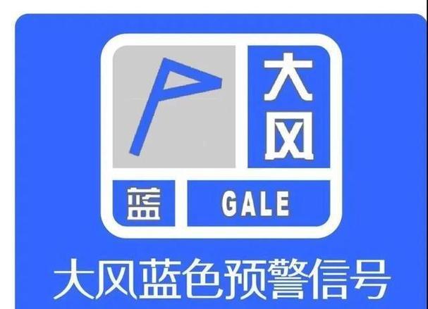 山西省万柏林区发布大风蓝色预警_5