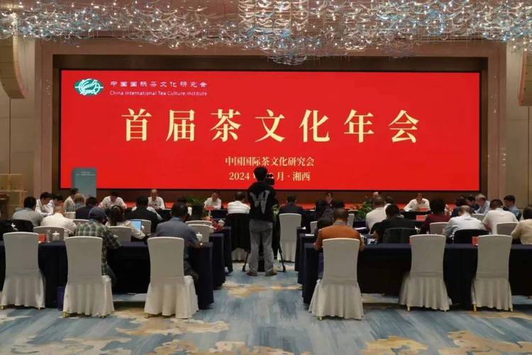 中国茶文化与长江文化国际学术研讨会举行 共话茶文化互鉴合作