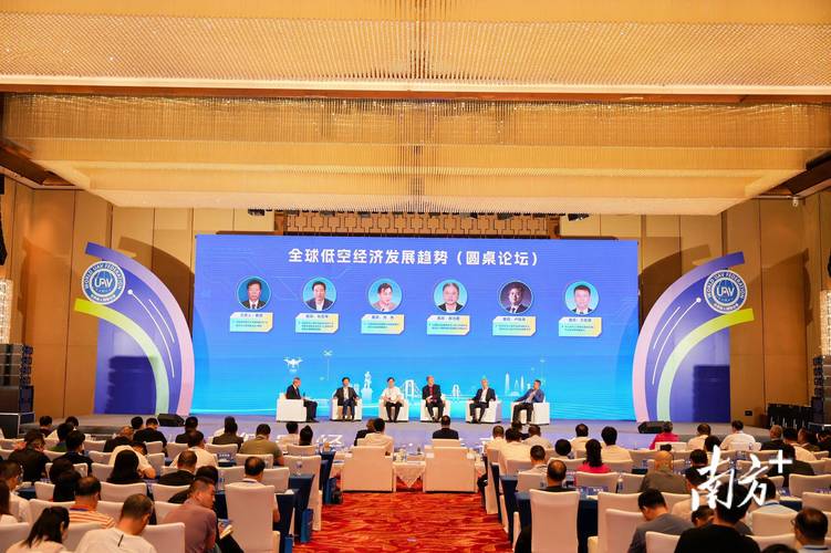 首届低空经济气象前沿科技研讨会举办 专家学者齐聚深圳建言献策