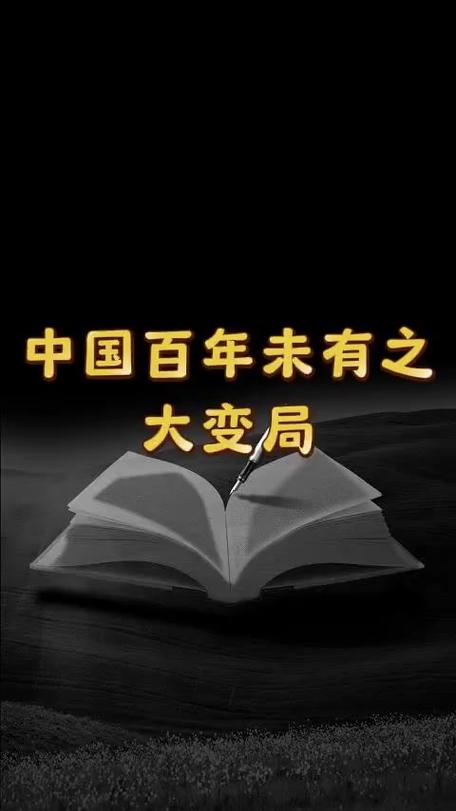 海外看中国|中国理念倡议为百年变局中的动荡世界指明方向——访美国国际问题专家威廉·琼斯