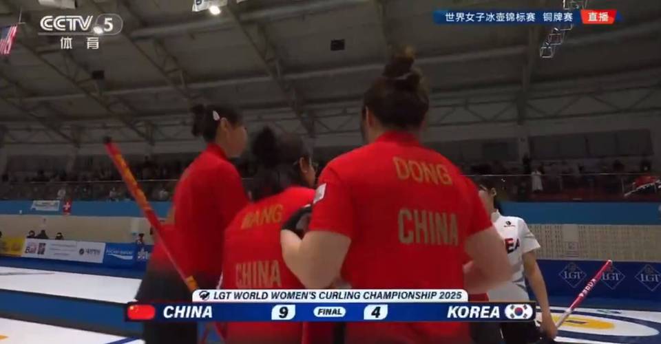 米兰,我们来了!中国女子冰壶队获世锦赛铜牌
