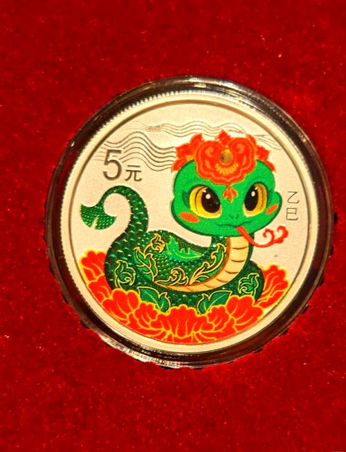 2025蛇年纪念币高清大图来了!